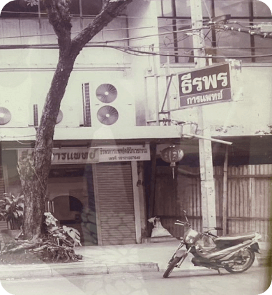ธีรพรการแพทย์
