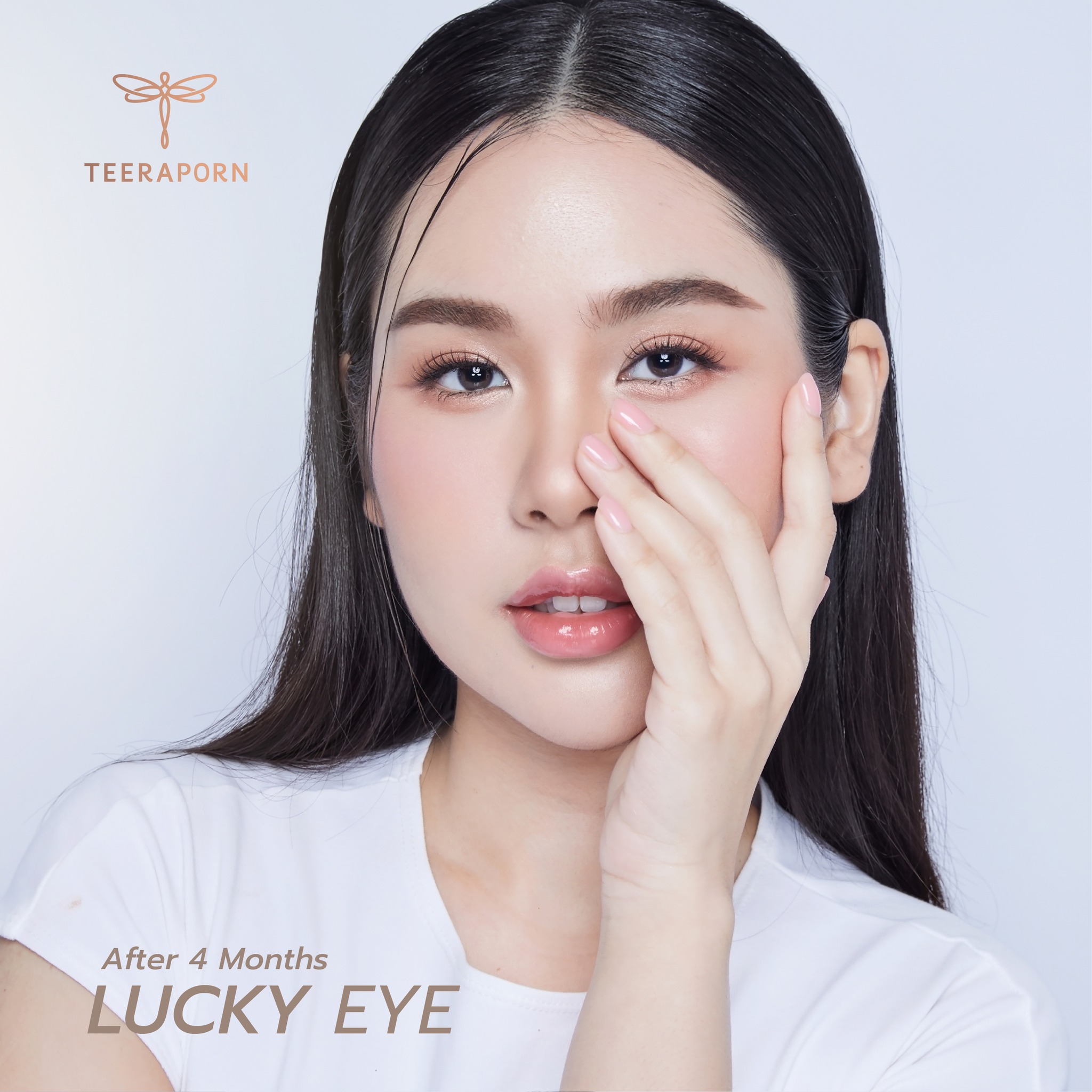 ตาสองชั้นสวยๆ