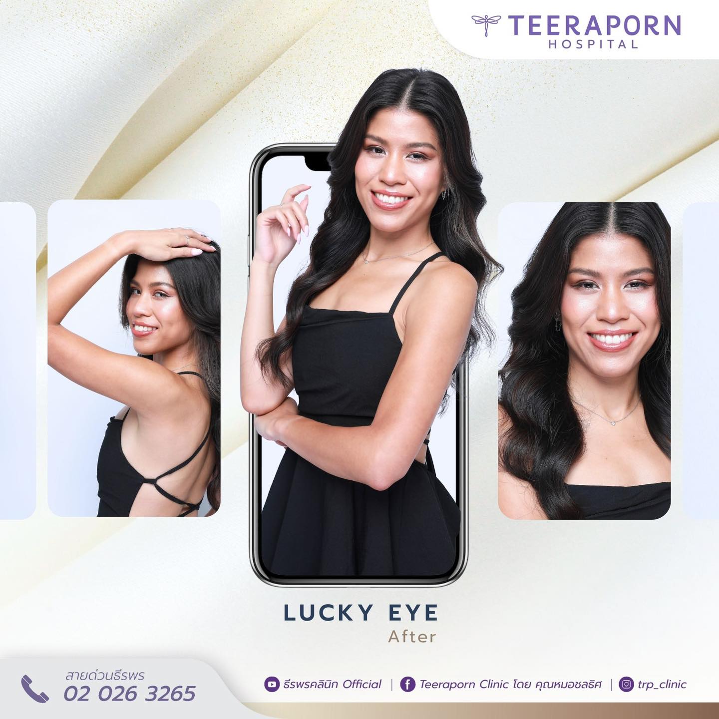 คุณเมลานี