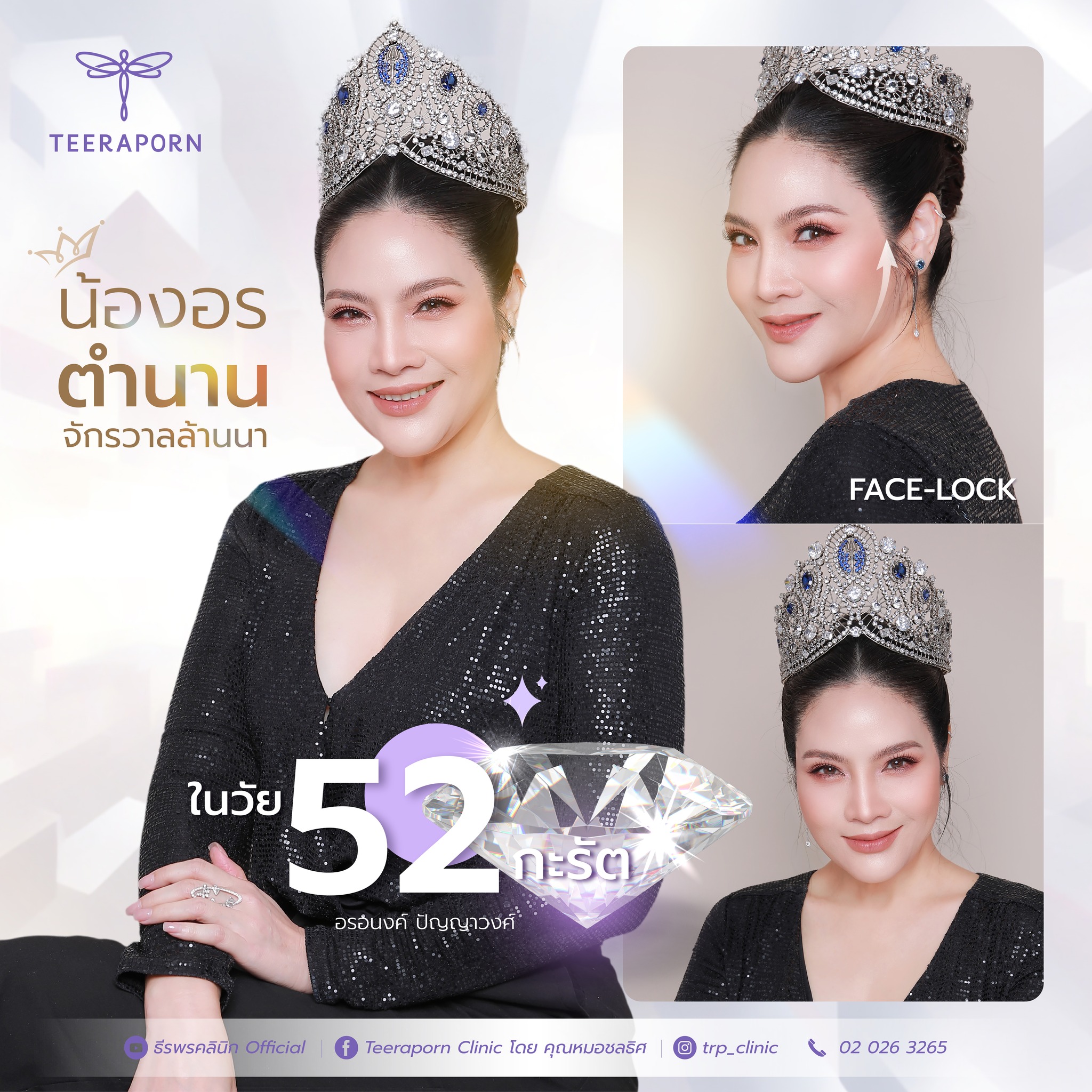 ดึงหน้าที่ไหนดี