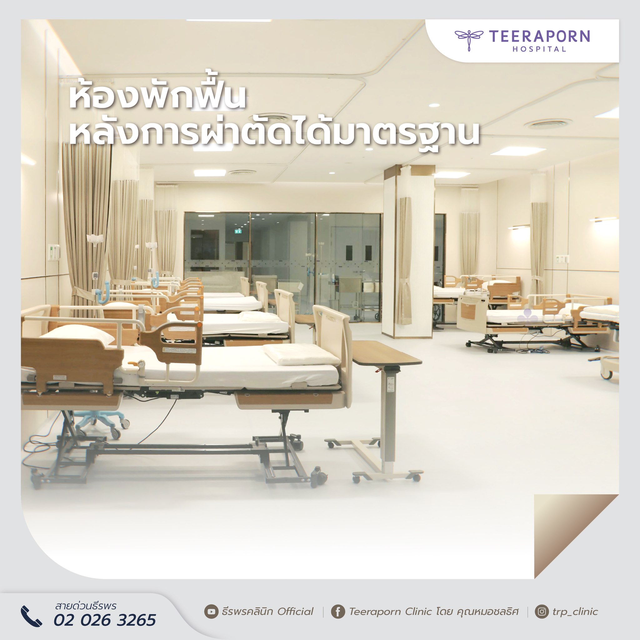 634865611_1245393661126560_5927306057563409175_n