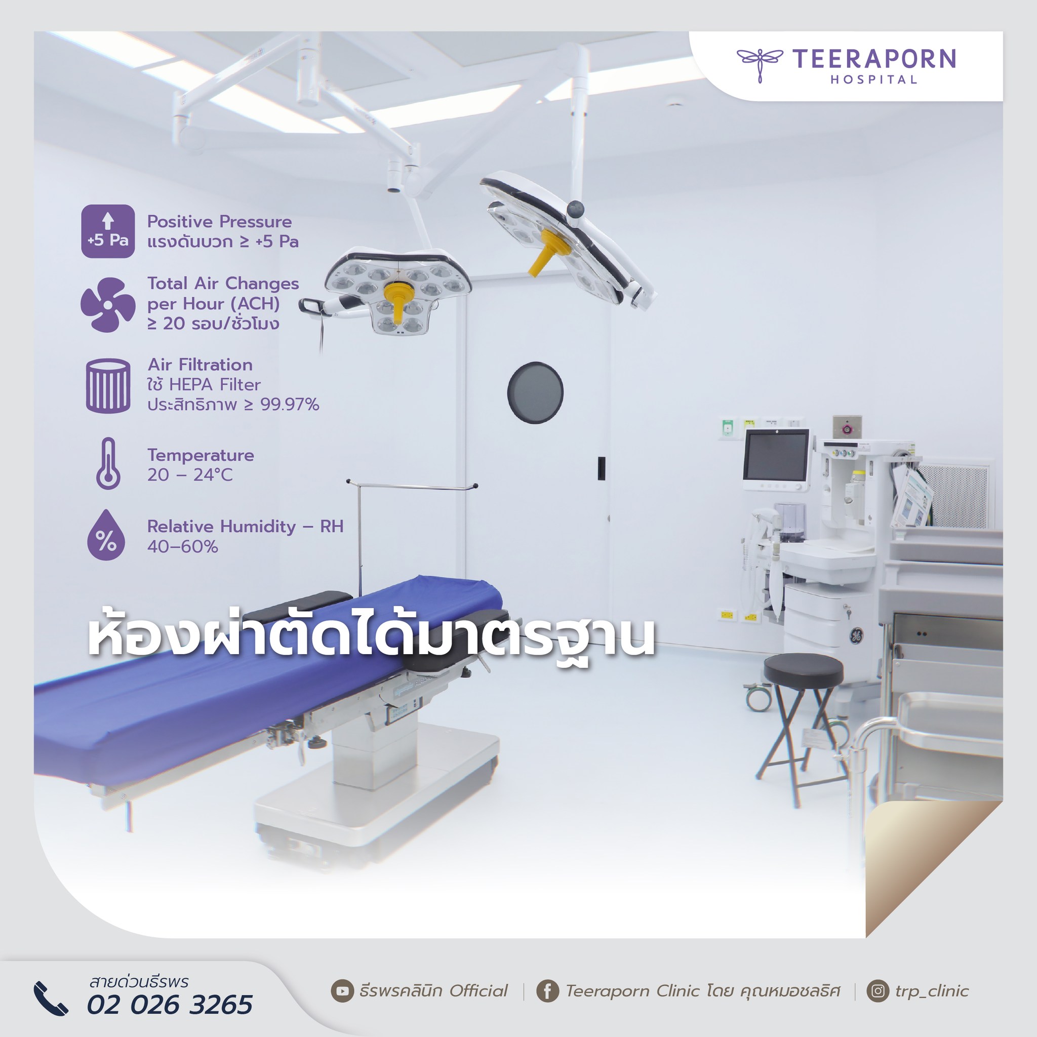 635189019_1245393644459895_3294322669903444352_n