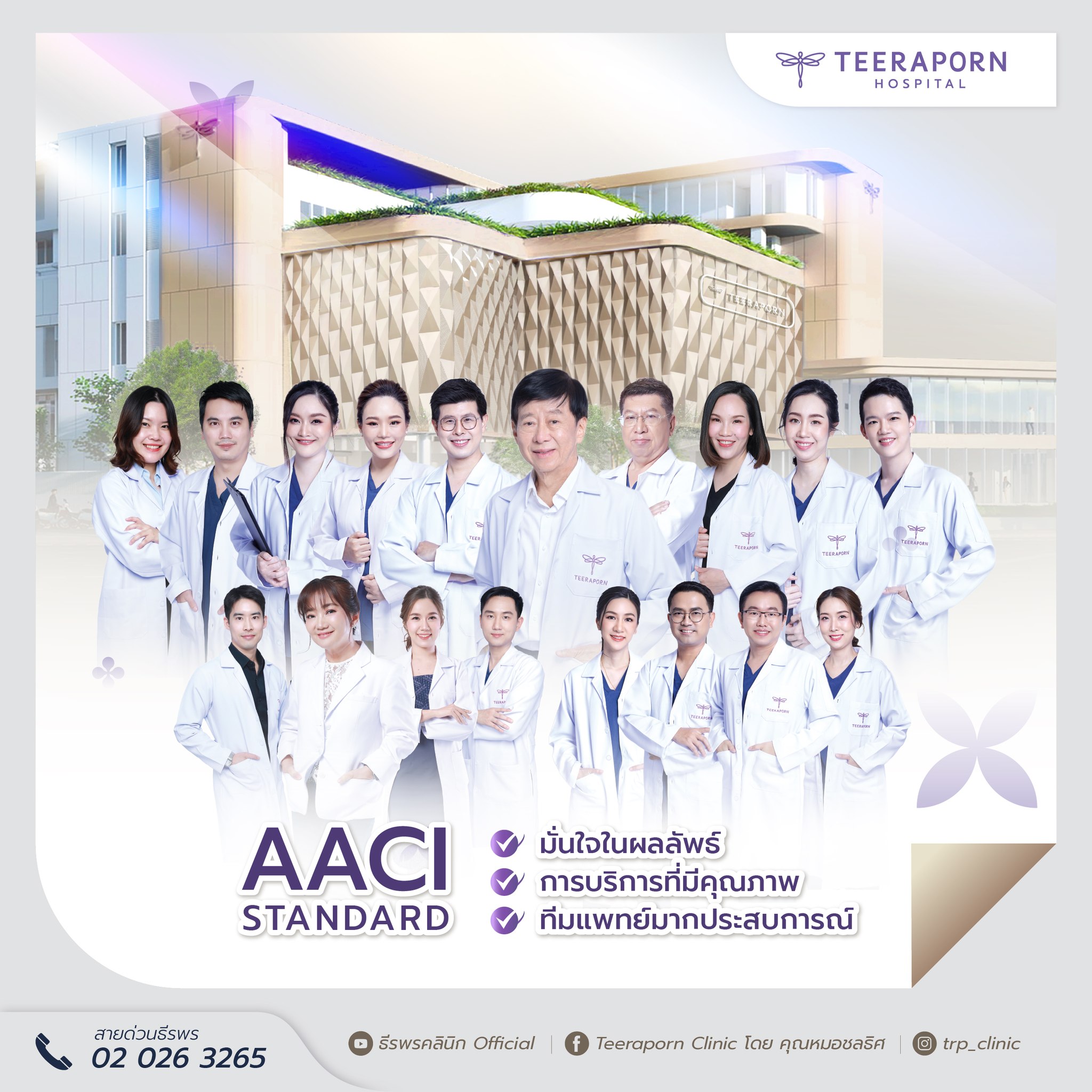 638188853_1245393674459892_6934344768566452236_n