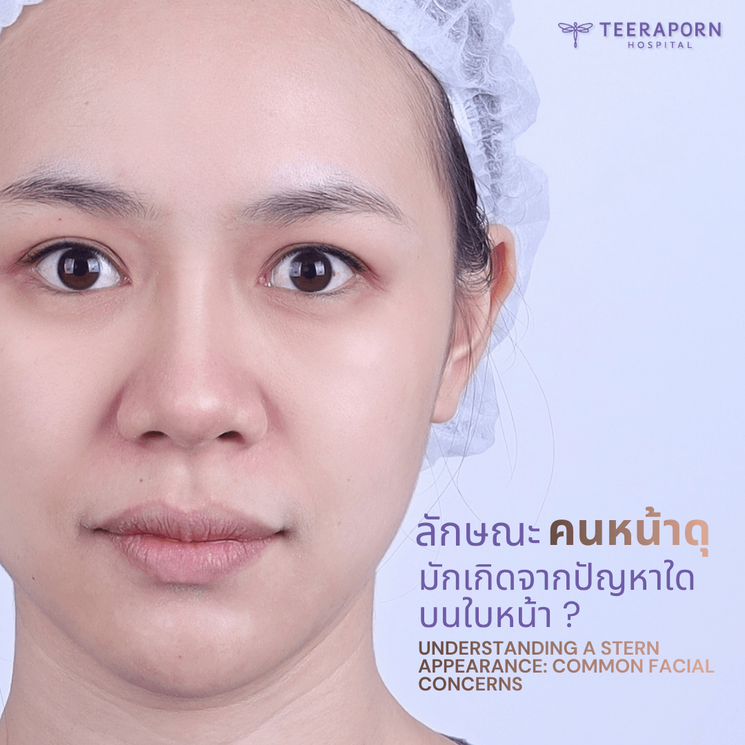 The Role of the Eyes in a Stern Facial Appearance