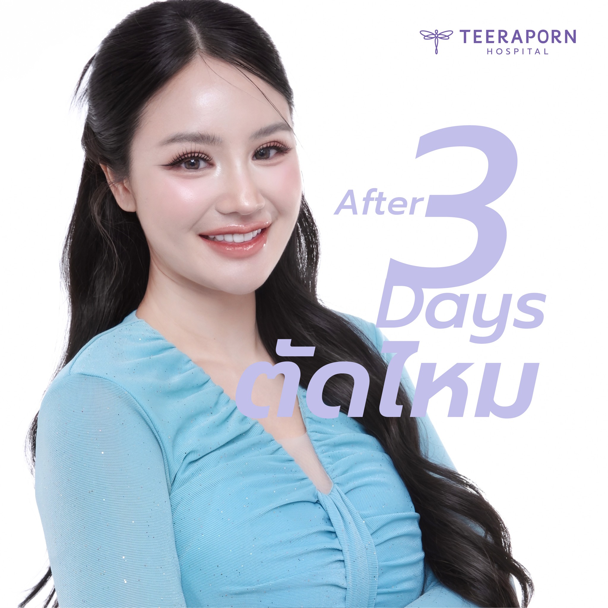 คุณใยไหม