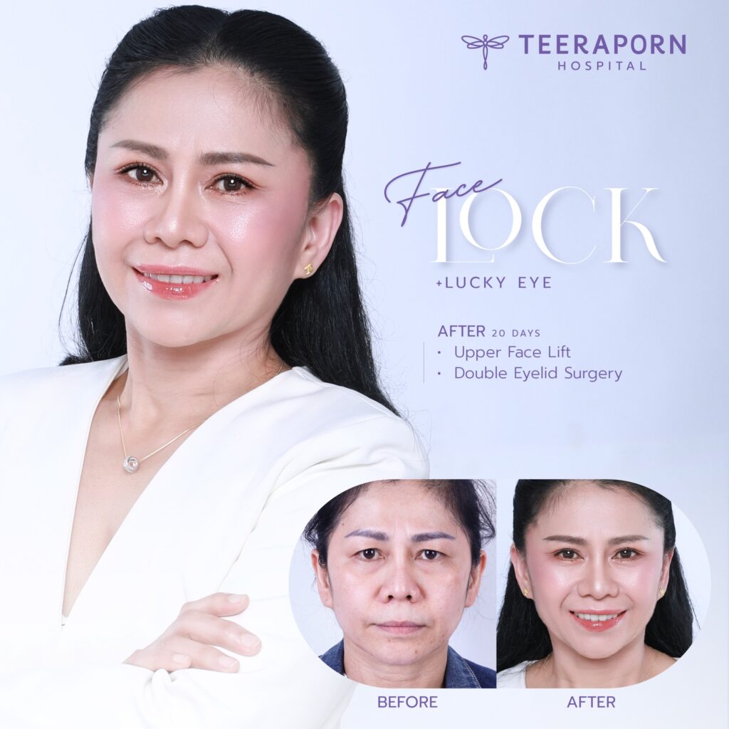 คุณดา