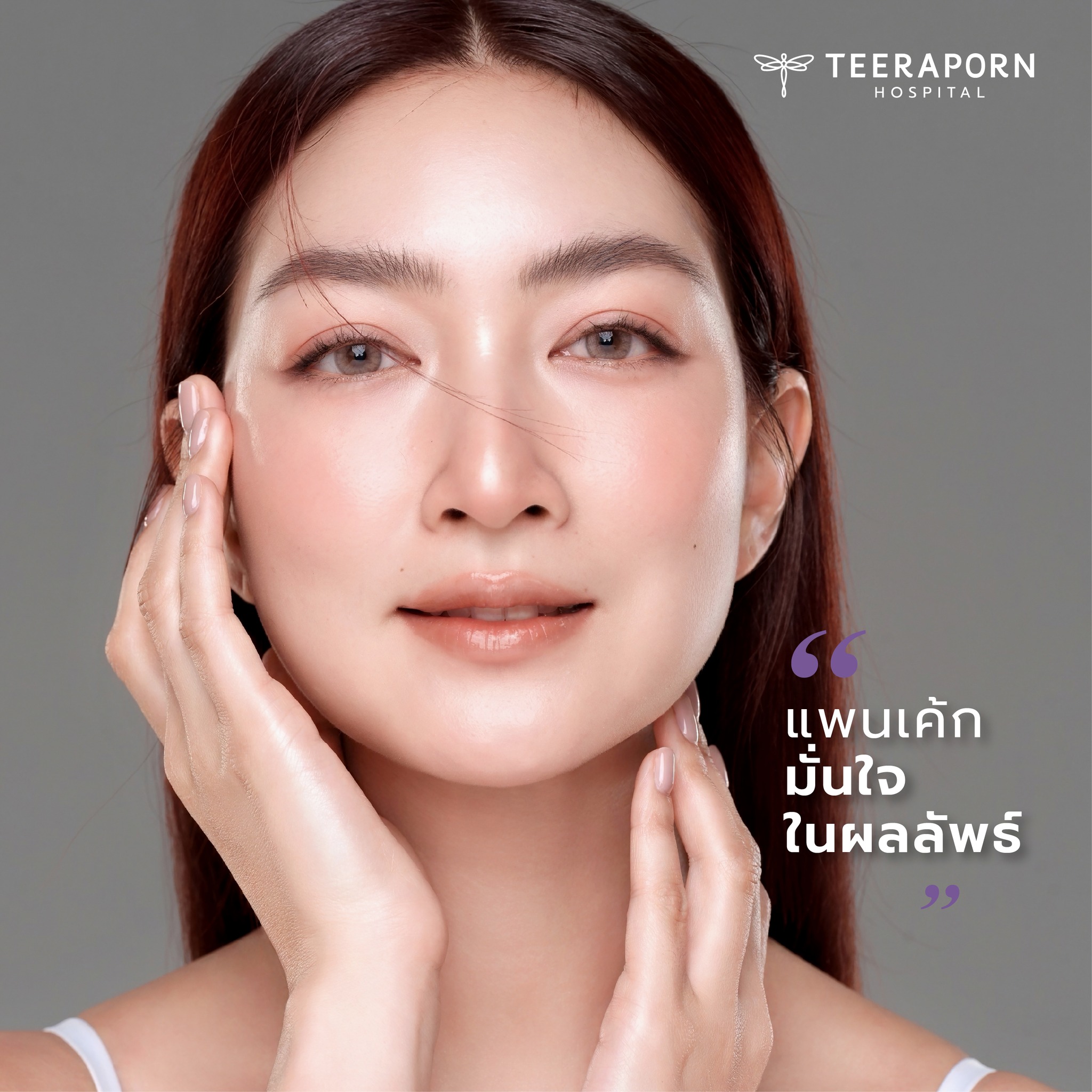 แพนเค้ก